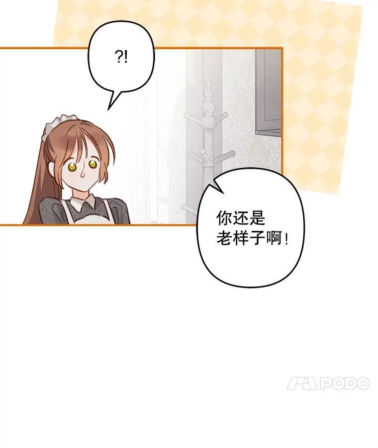 15.感受春天38