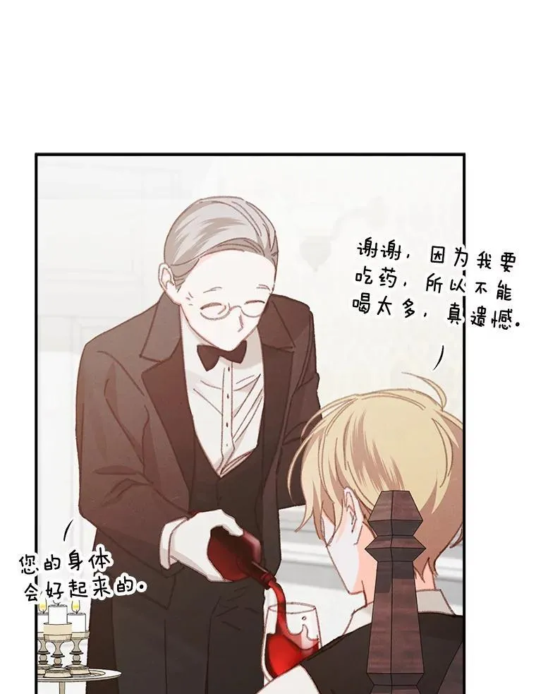 7.觐见诅咒50