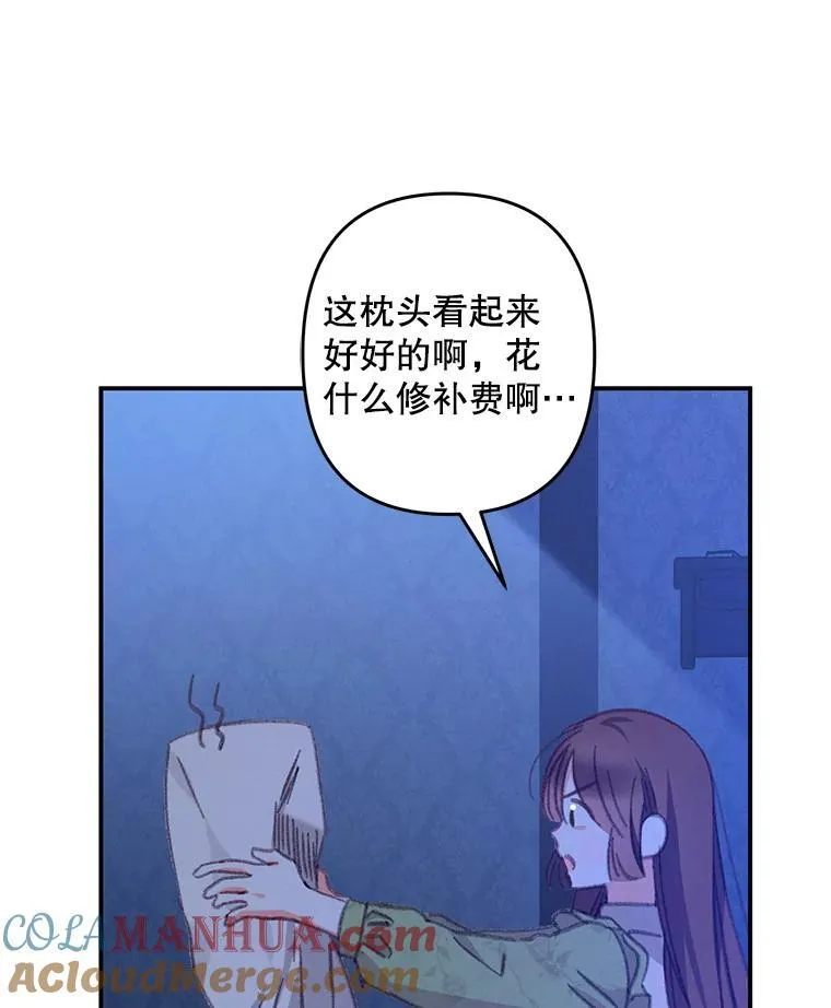 5.今夜缘何无眠108