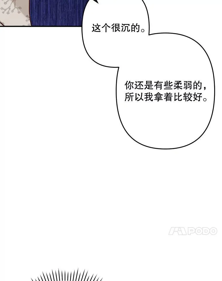 12.俗套转折86