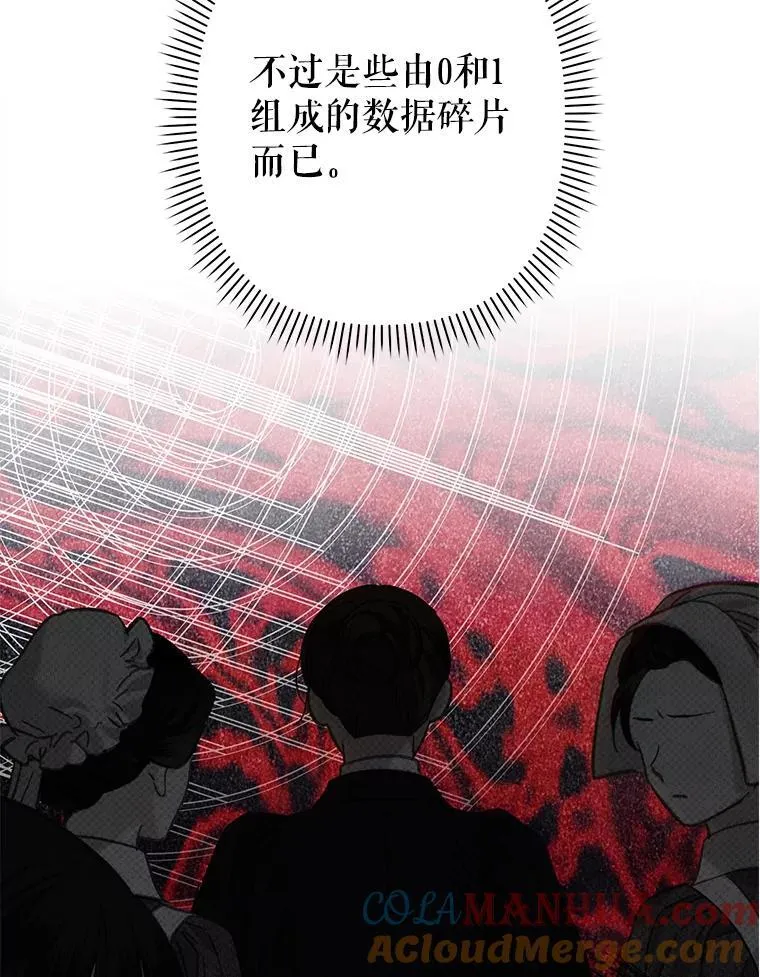 2.轮回游戏60