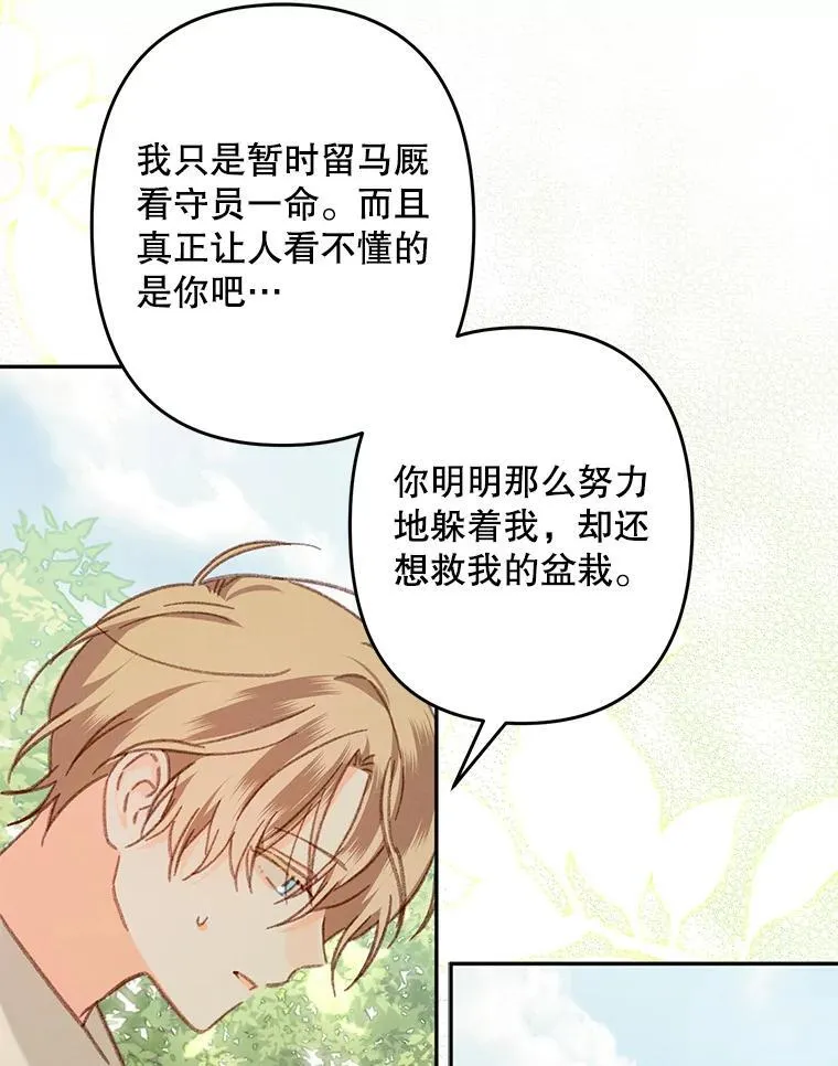 32.杀人训练75