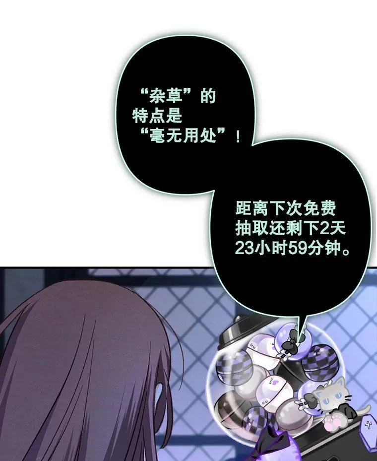 14.烫金恶意133