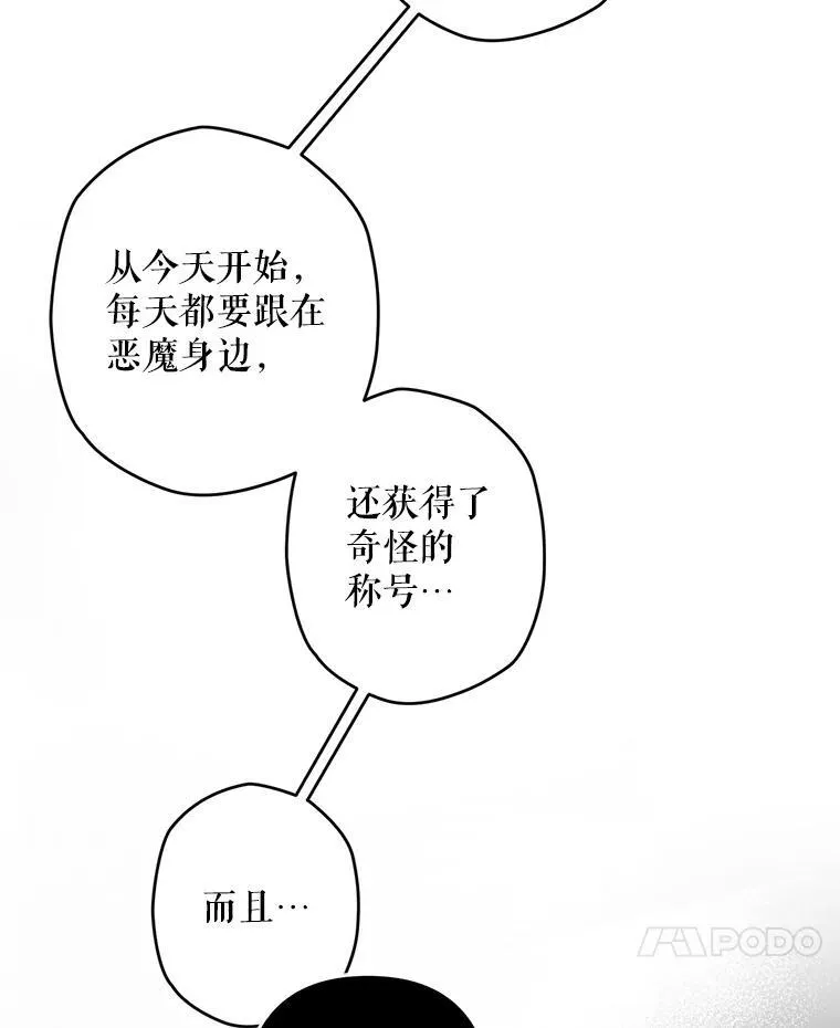20.问道于花23