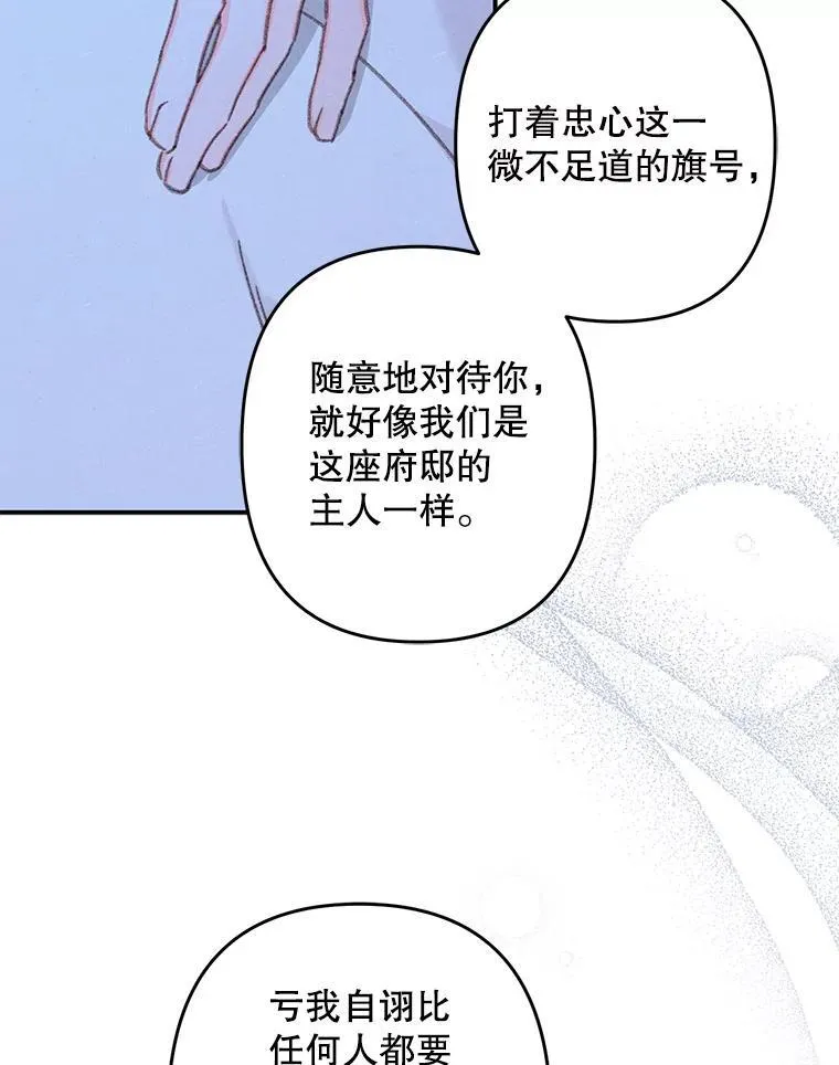 33.月光静谧61