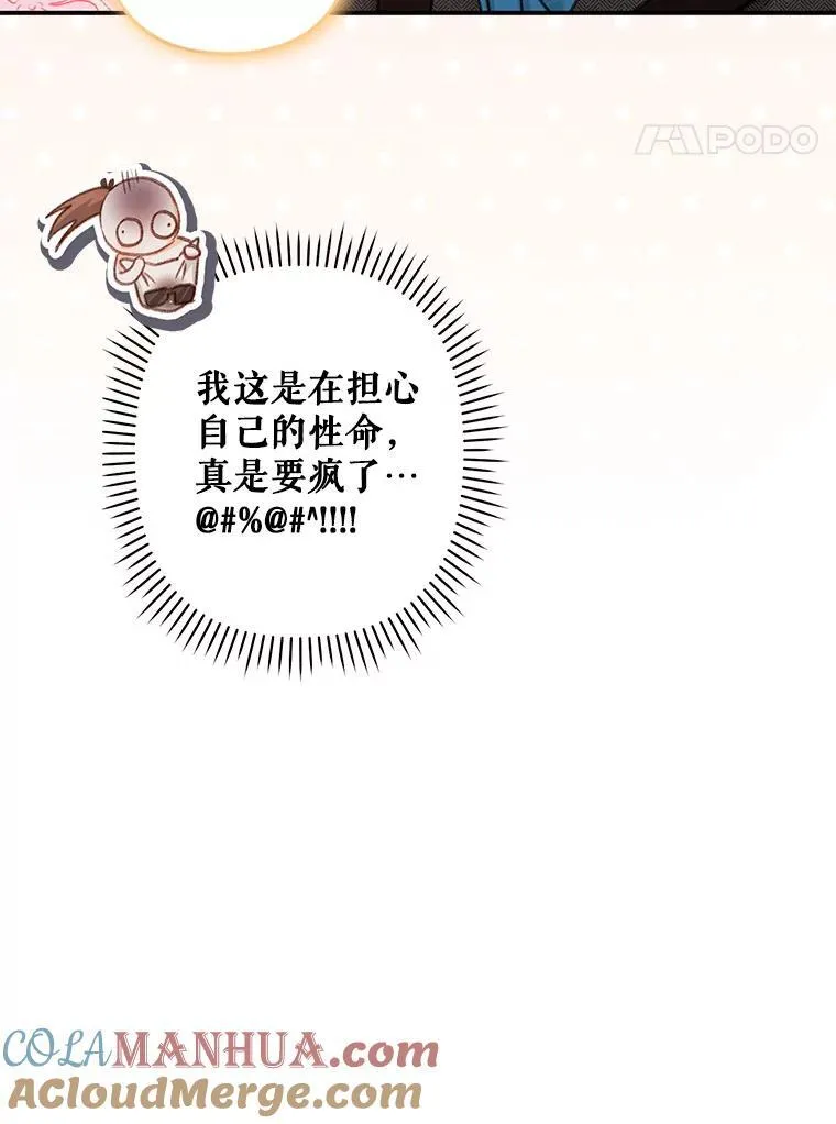 12.俗套转折80
