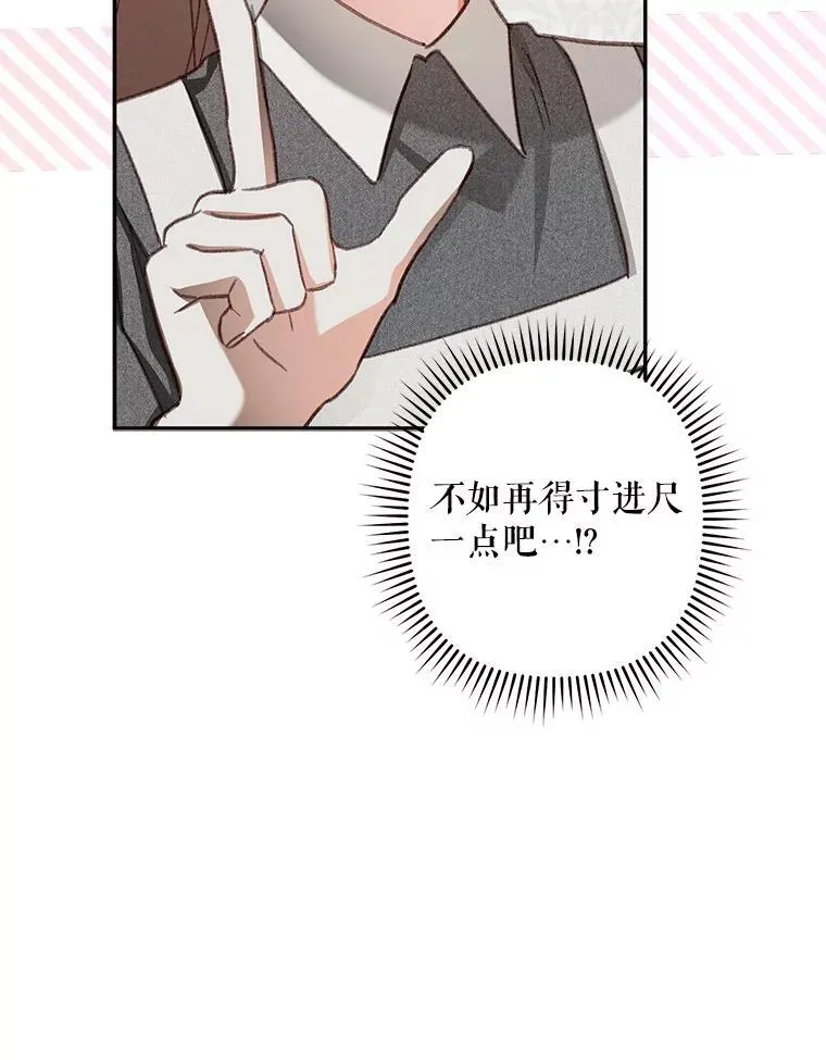 24.甚于恶魔66