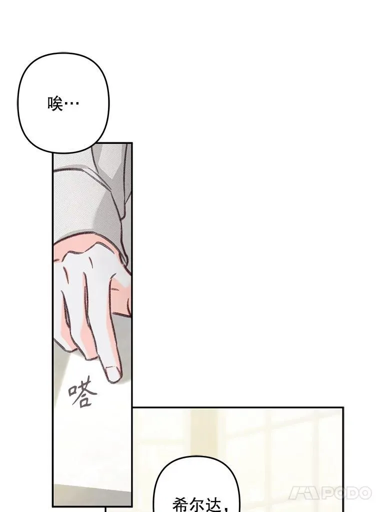 25.特别的茶62