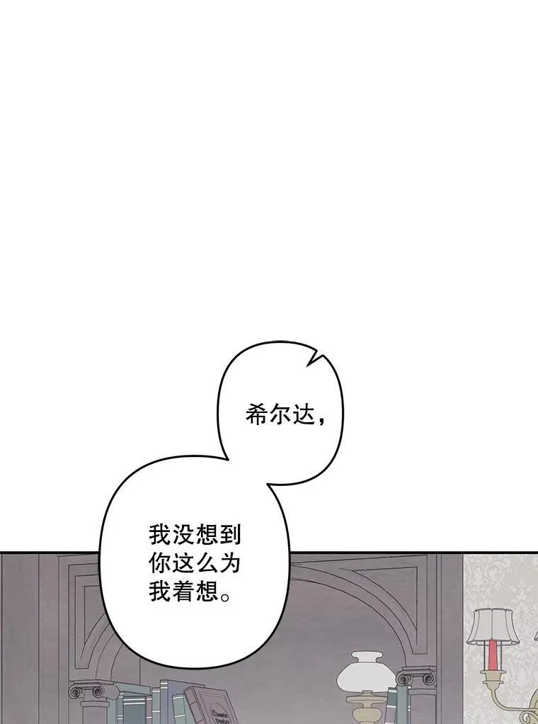 34.歇斯底里74