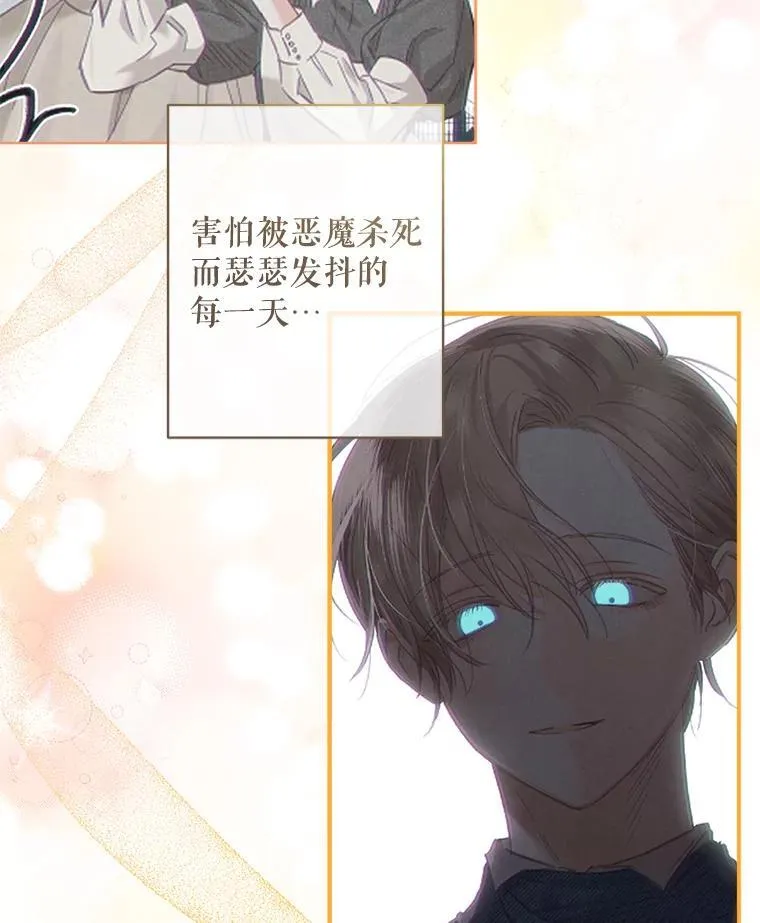 14.烫金恶意122