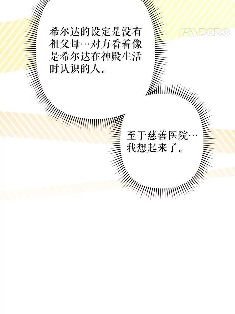 27.非礼勿视17
