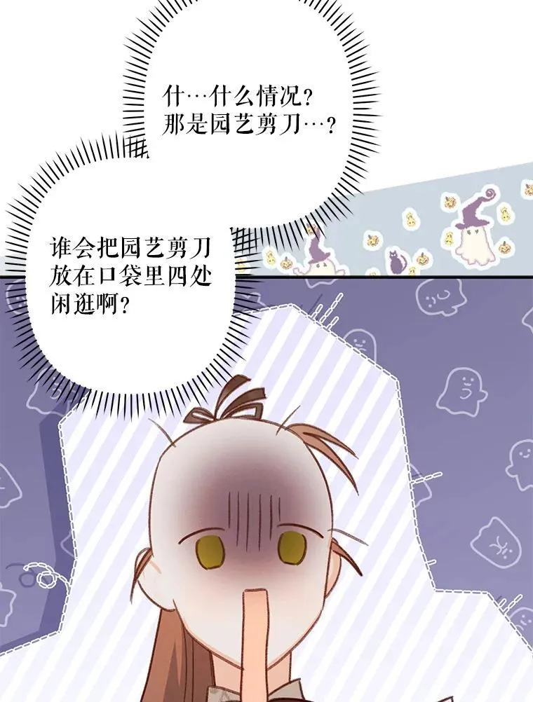 12.俗套转折71