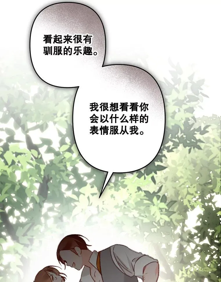 30.擒拿把戏77