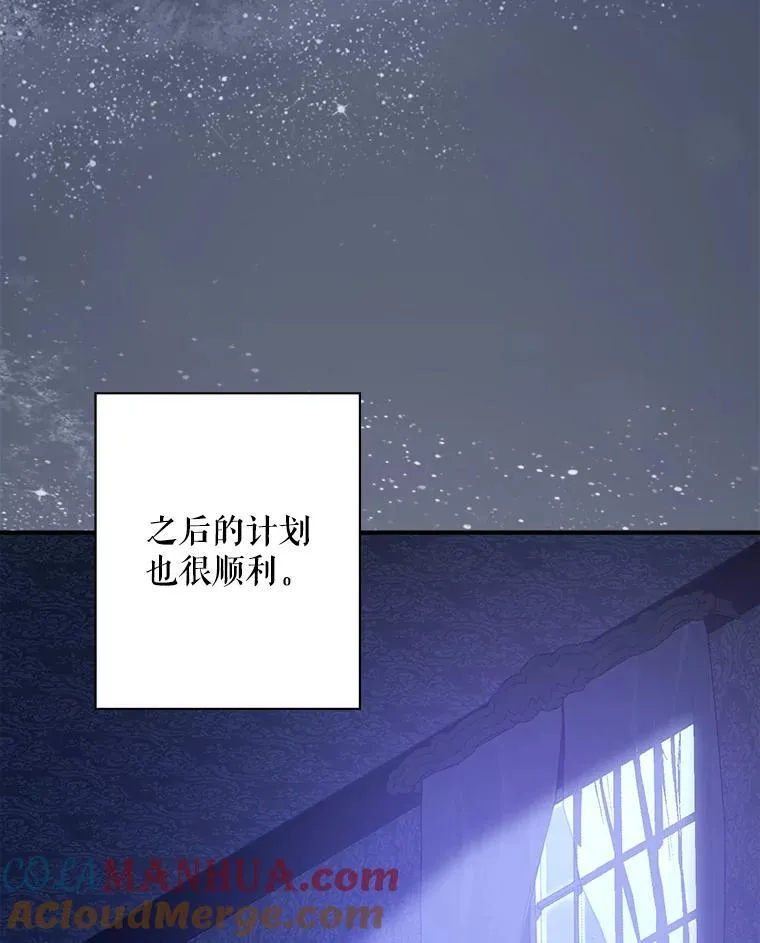 7.觐见诅咒96