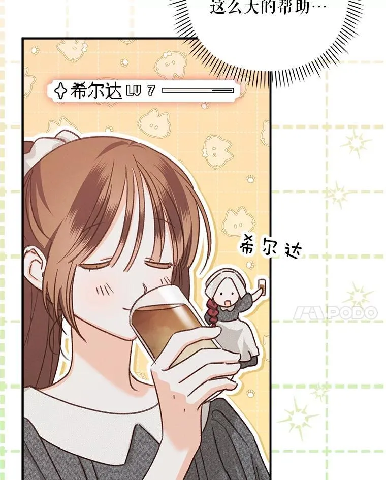 9.访问疯狂75