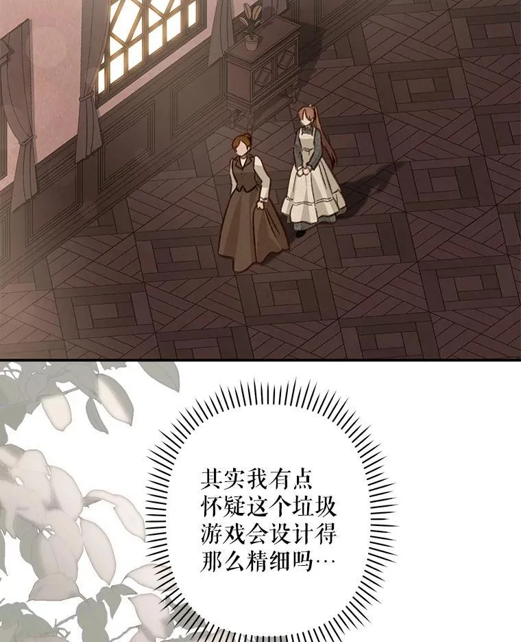 17.寂静时分43