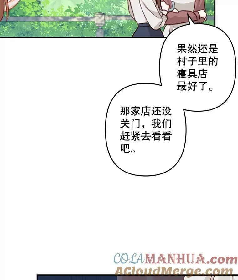 11.异乡轶闻40