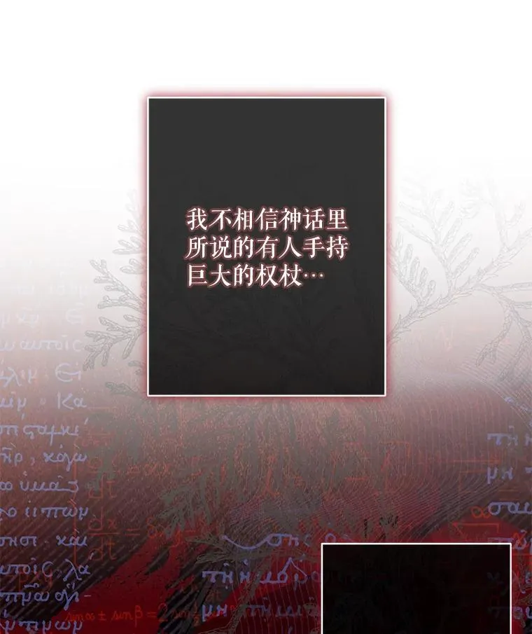 16.恶魔之说35