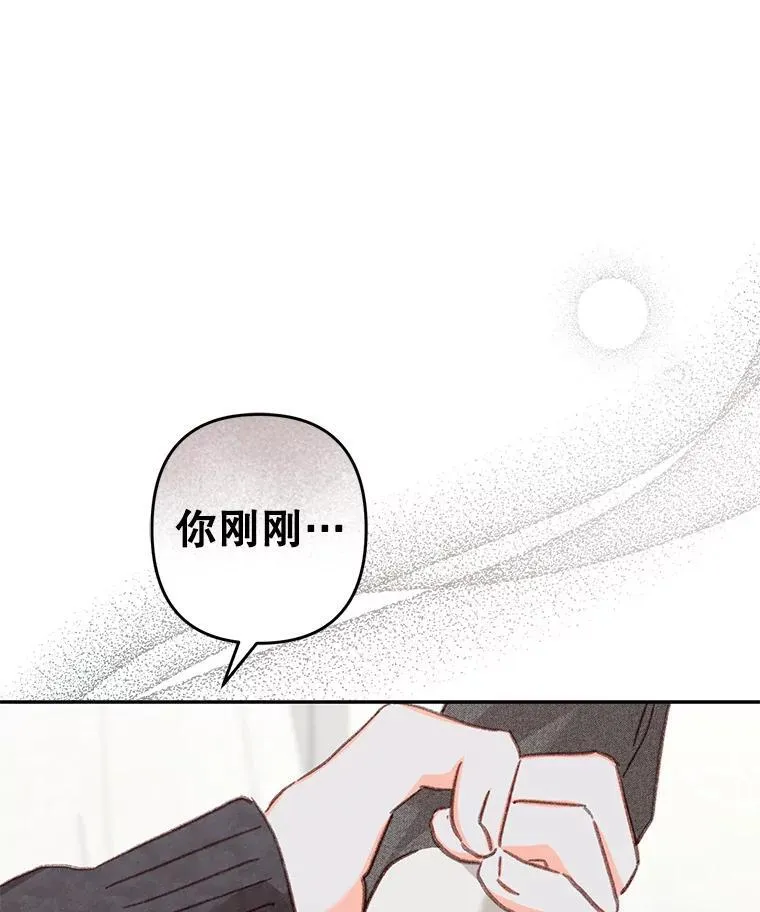 44.理性洞察26