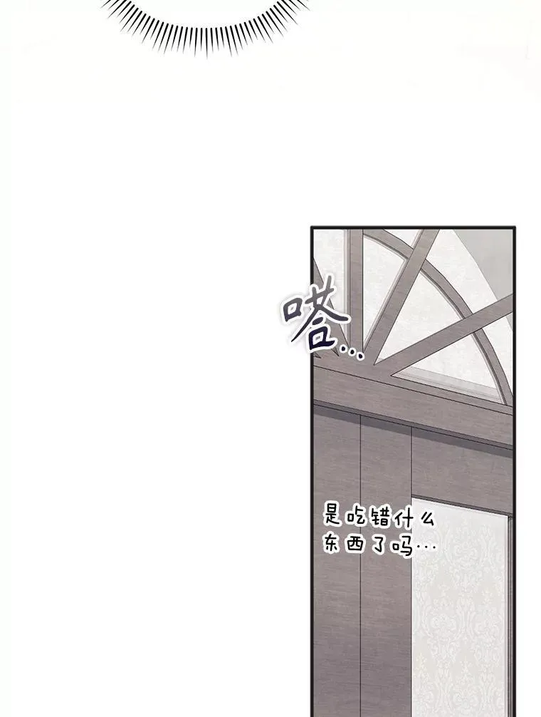 25.特别的茶87