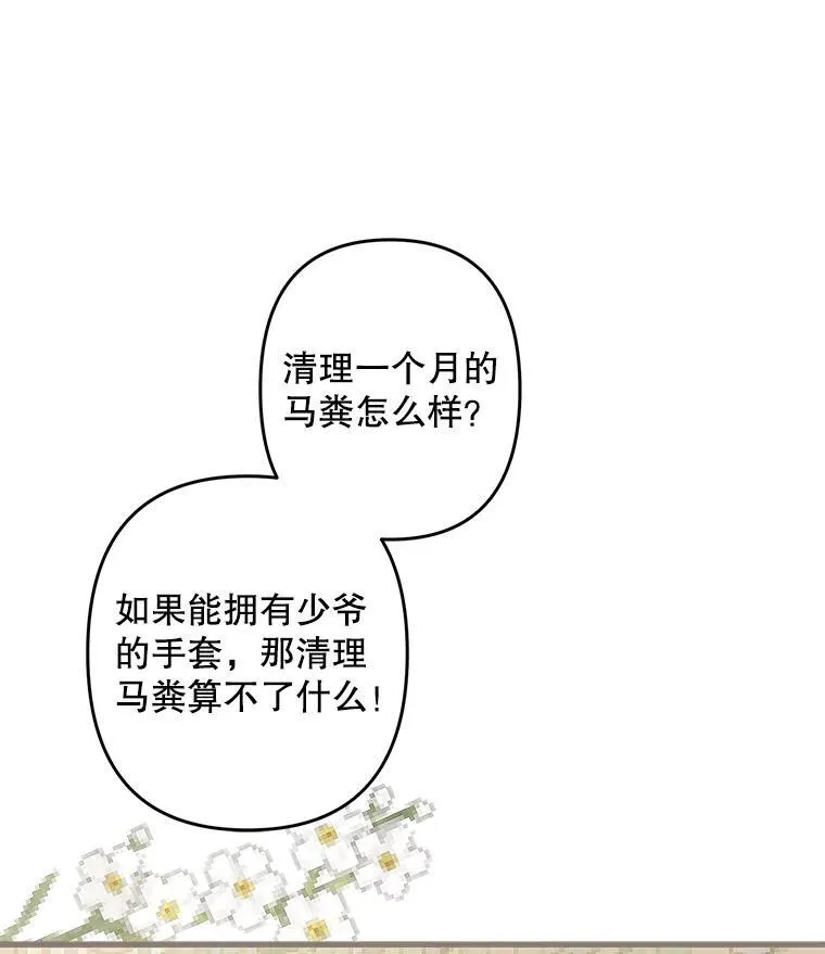 19.吸…呼…吸…呼…98
