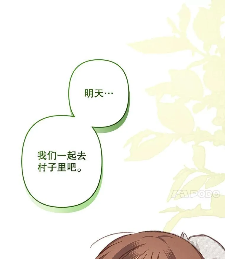 35.邪恶之路30