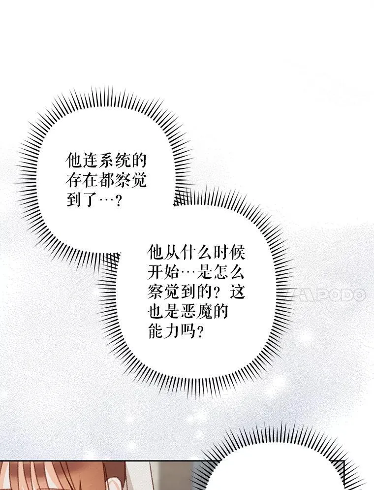 44.理性洞察41