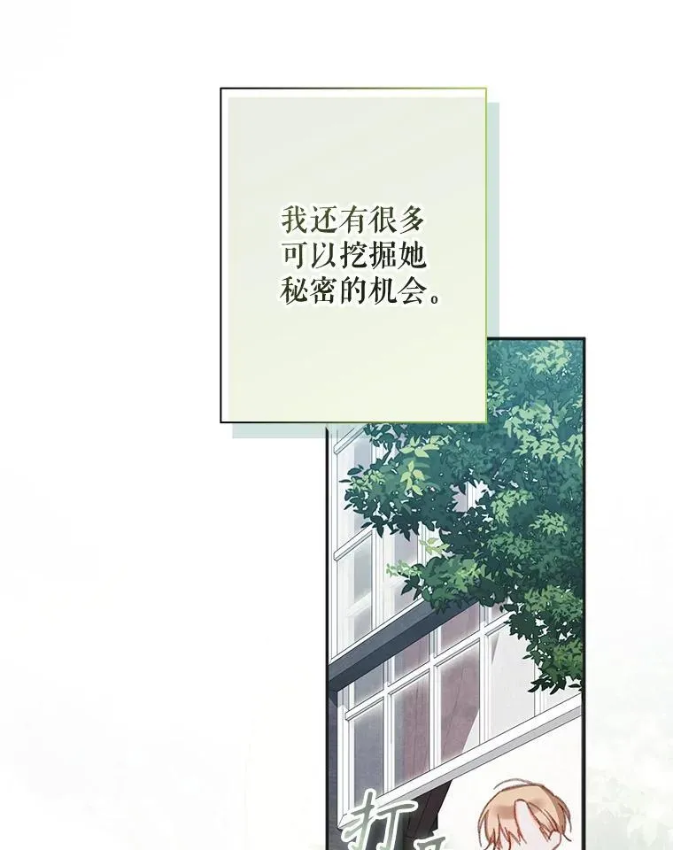 25.特别的茶97