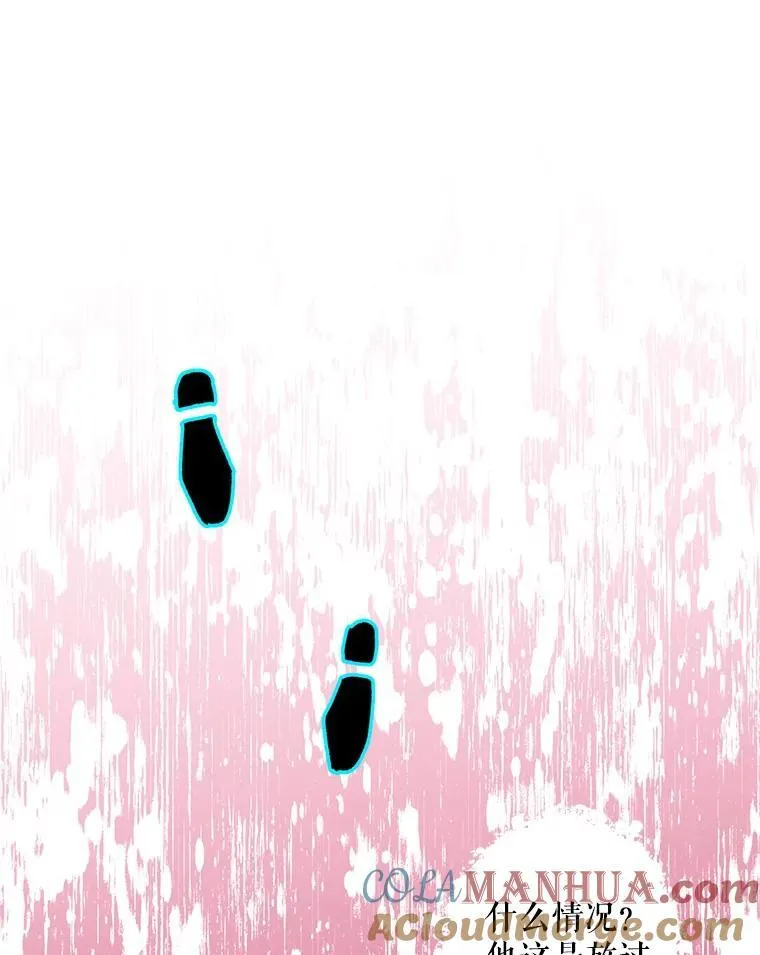 8.自寻烦恼52