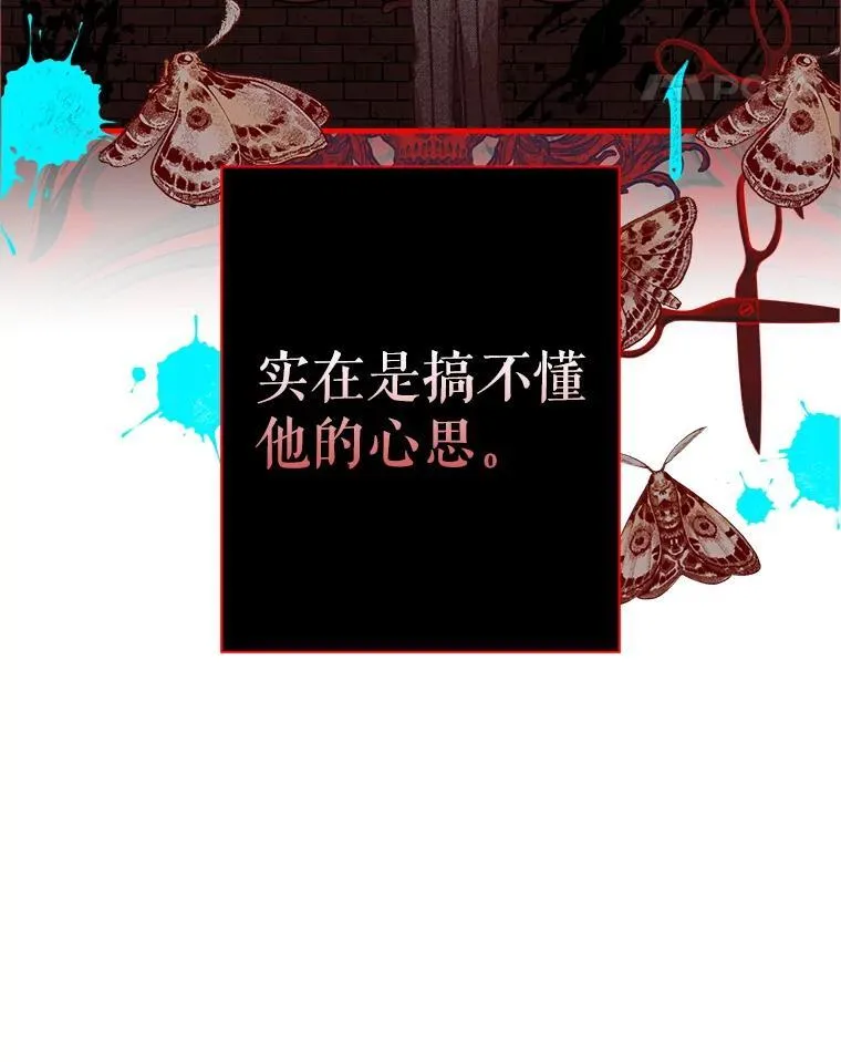 8.自寻烦恼58