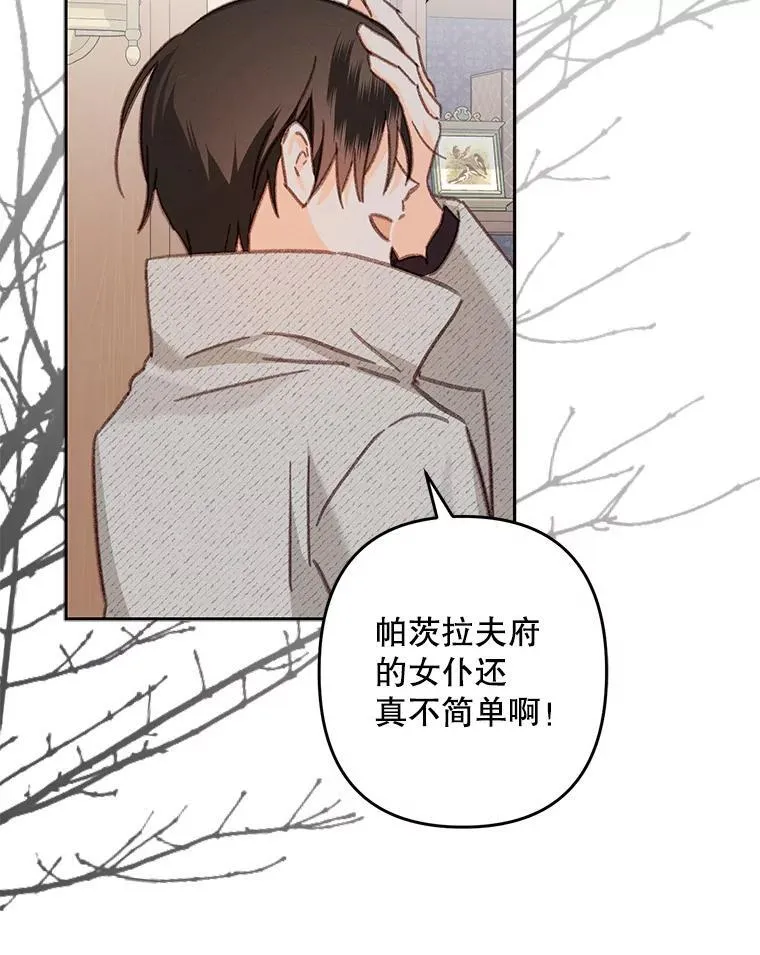 40.此间禁烟45
