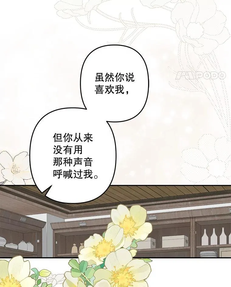 37.关心则乱7