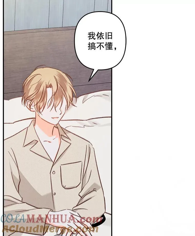 15.感受春天64
