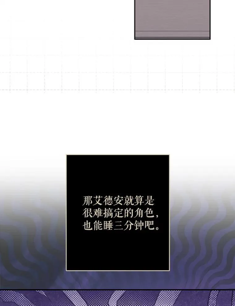 43.生生不息89