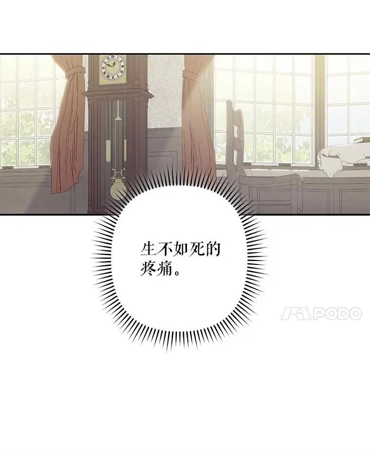 34.歇斯底里65