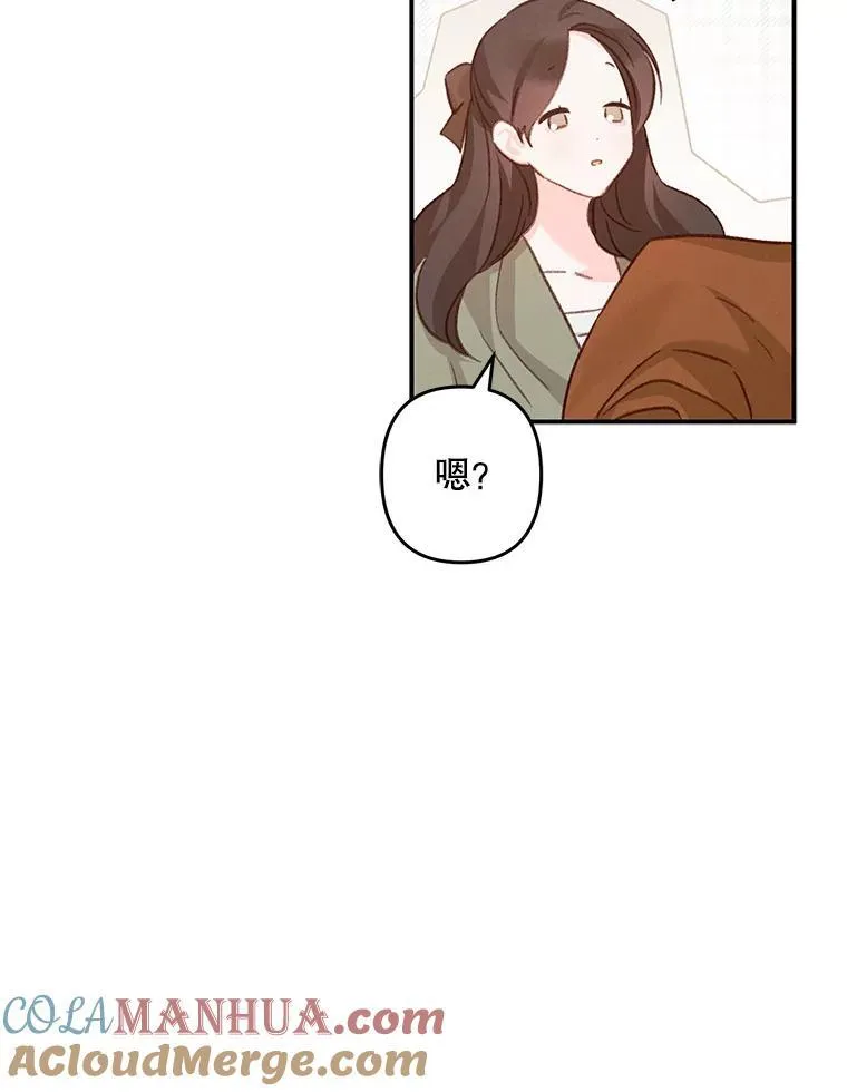 11.异乡轶闻80