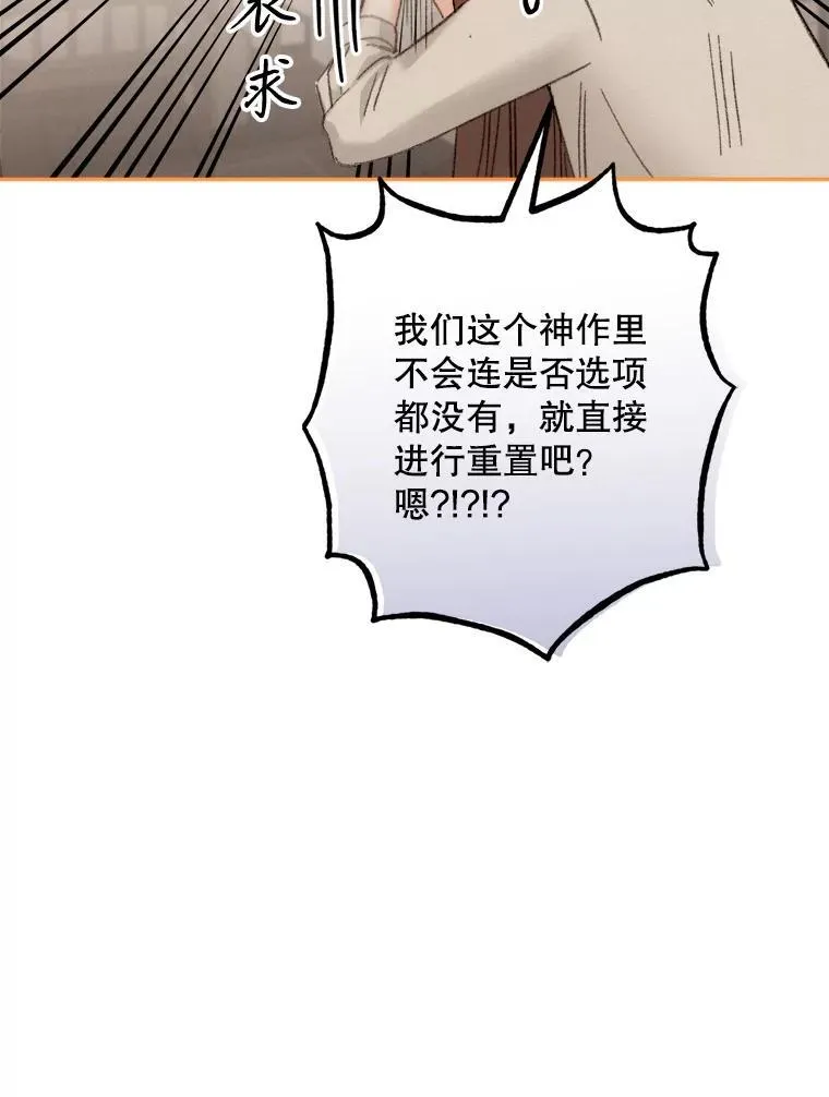 2.轮回游戏101