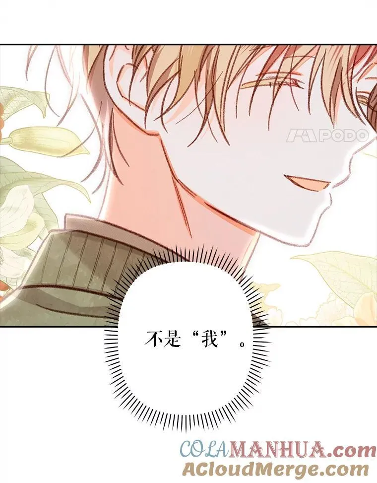 15.感受春天96