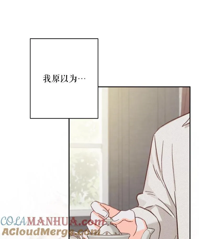 24.甚于恶魔100