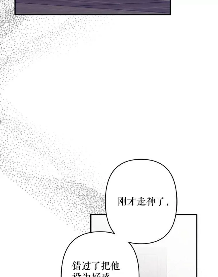 22.疯言疯语35