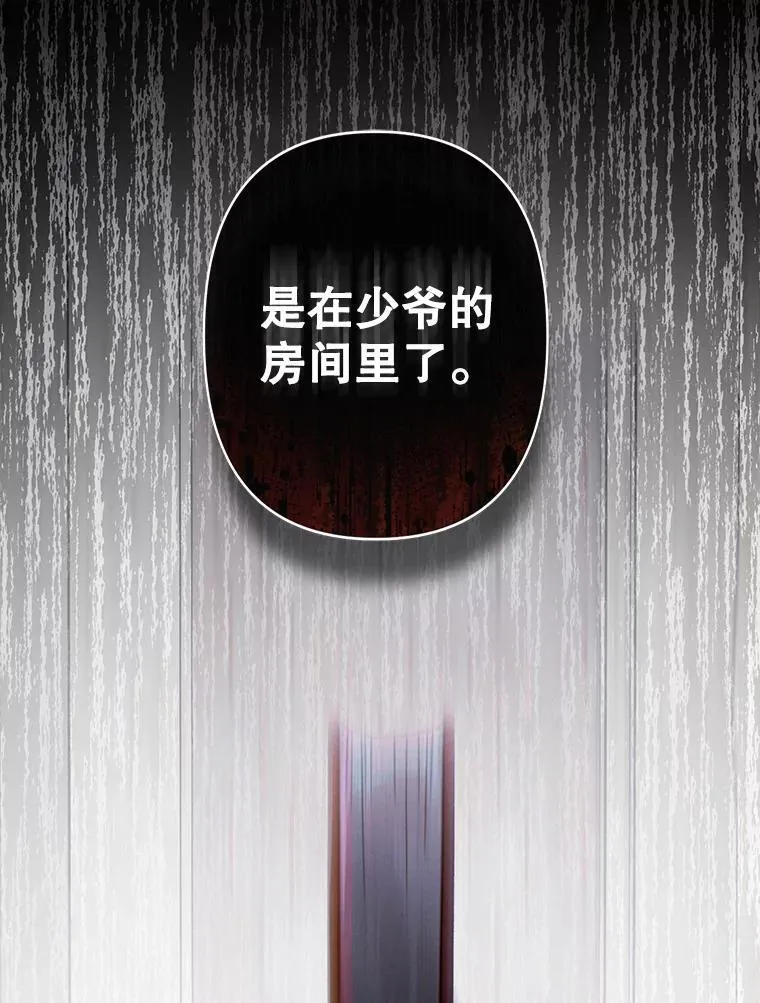 4.龃龉生隙178
