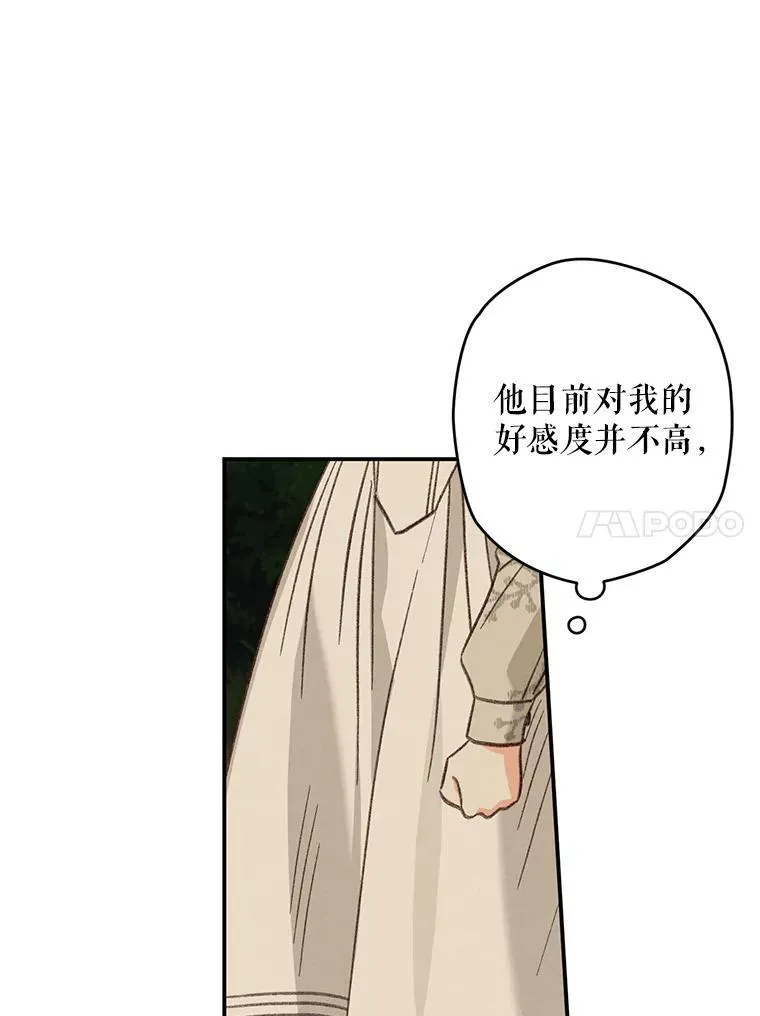 14.烫金恶意6