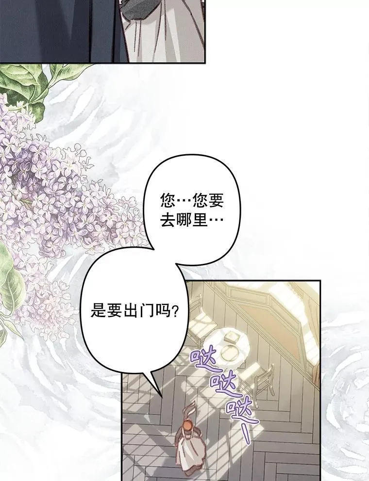 34.歇斯底里70
