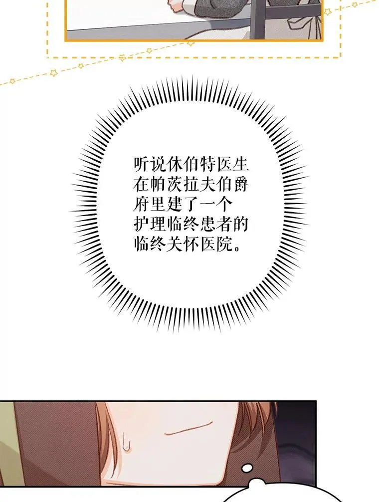 27.非礼勿视19