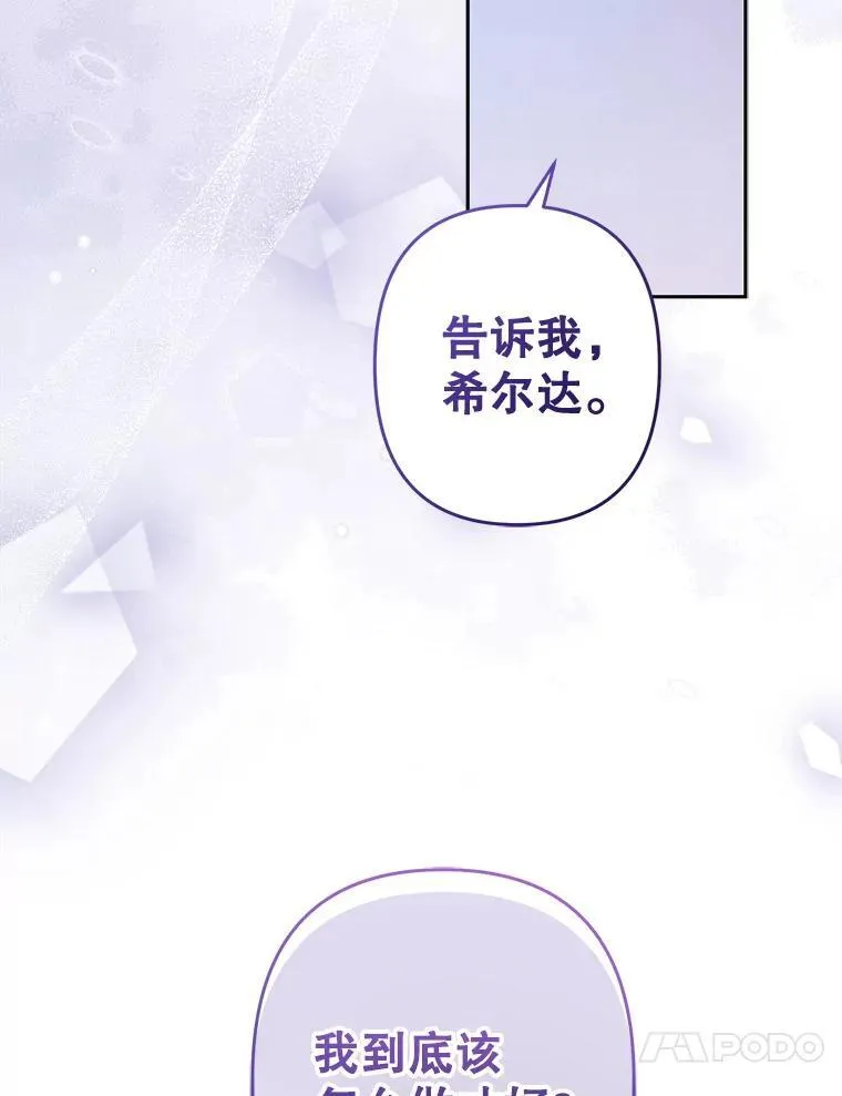 46.恐惧的内心77