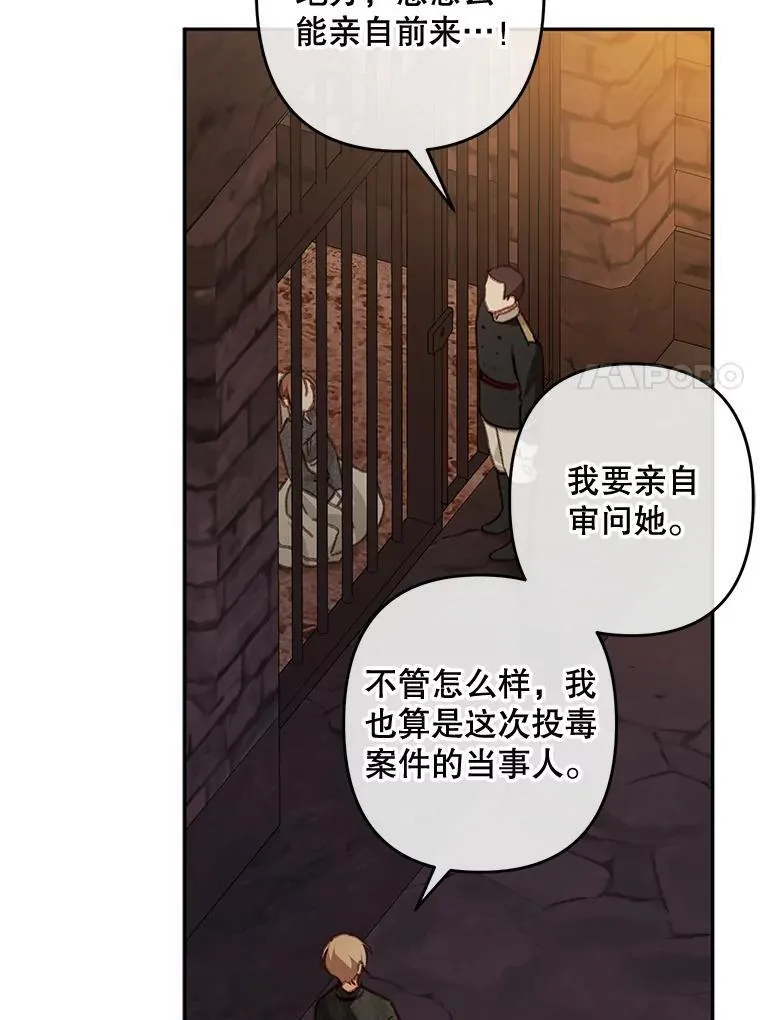 29.幽静之室30