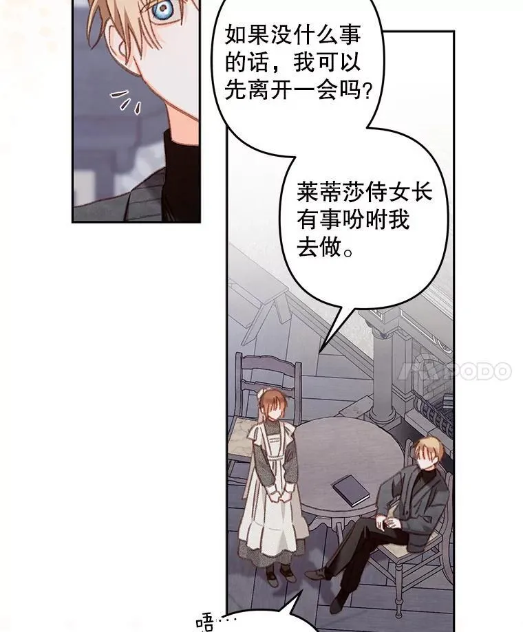 43.生生不息94