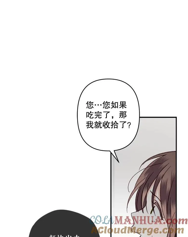 22.疯言疯语104