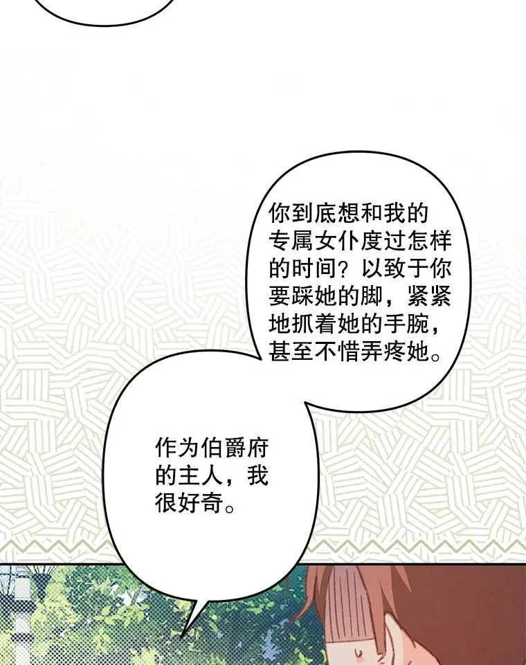 31.庭院凋零23