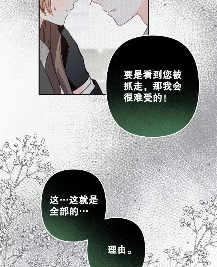 41.天性使然86
